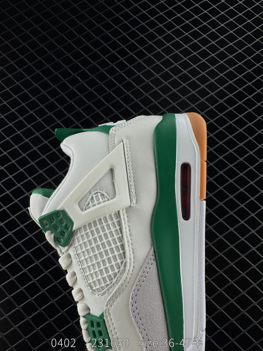 Nike Air Jordan 4 Retro